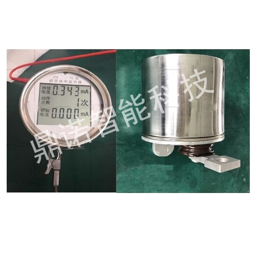 无线避雷器泄漏电流传感器